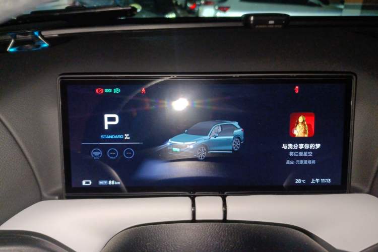 Used XPeng G9 2024 570 Max Instrument Cluster