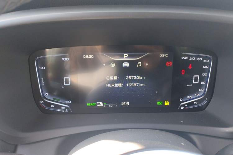 Used Hongqi HQ9 PHEV 2024 2.0T Four-Wheel Drive Business Edition Instrument Cluster