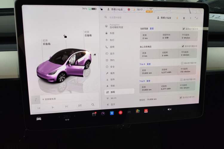 Used Tesla Model Y 2022 Long-Range All-Wheel-Drive Version
