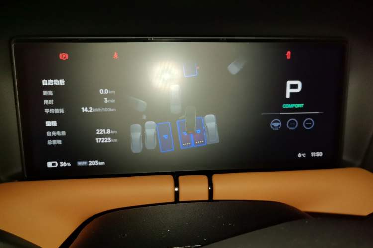 Used XPeng G9 2024 702 Max