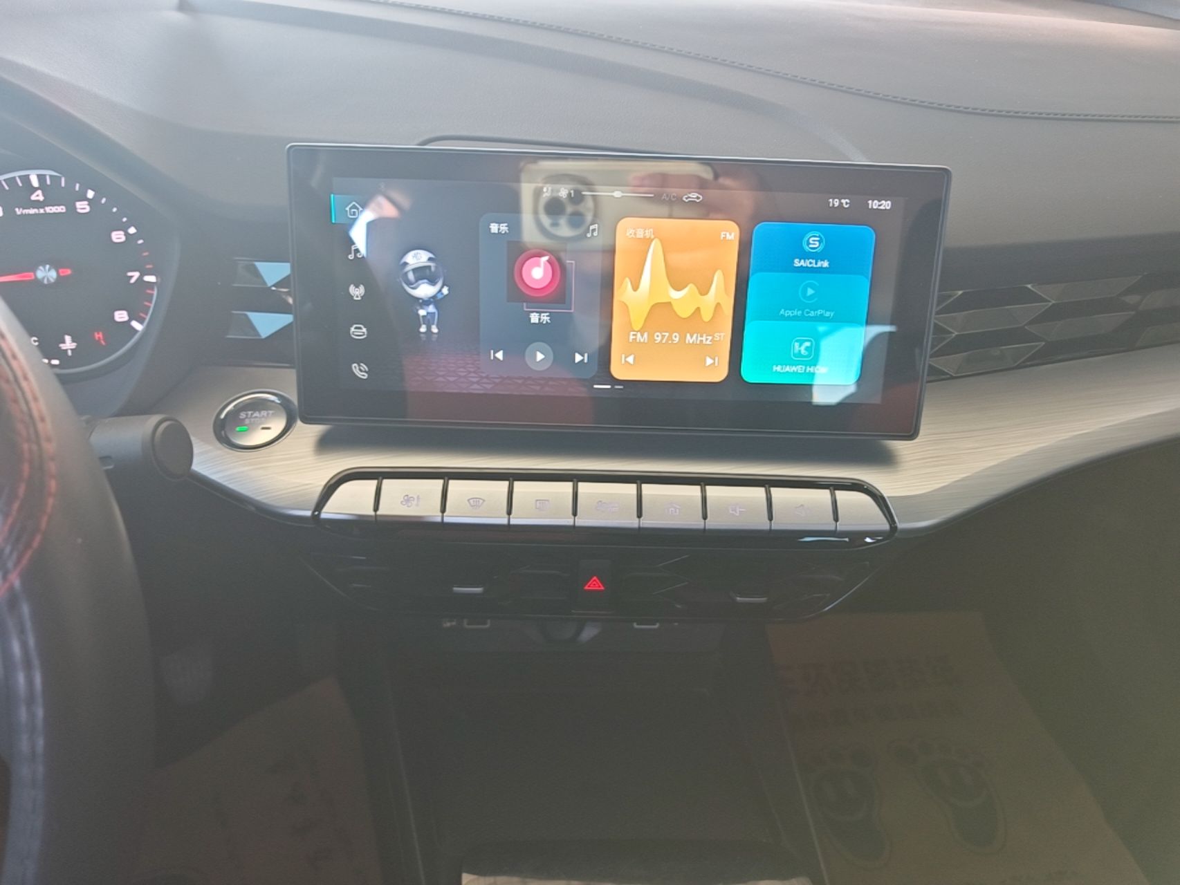 MG 5 2023 180 DVVT Manual Fashion Edition — снимка 15