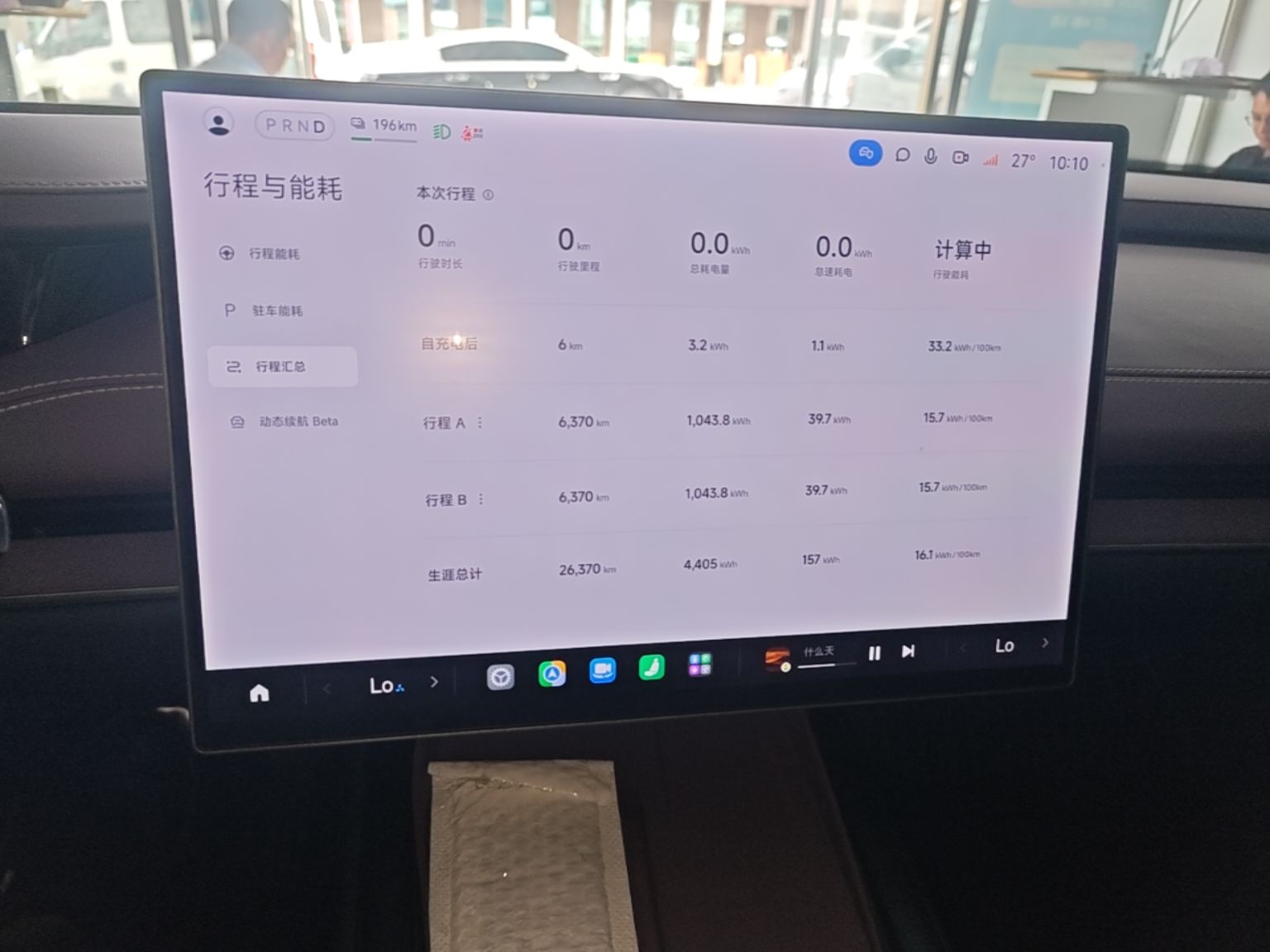 Xiaomi Auto SU7 2024 Four-Wheel Drive Ultra-Long Range Advanced Intelligent Driving Max Edition — снимка 15