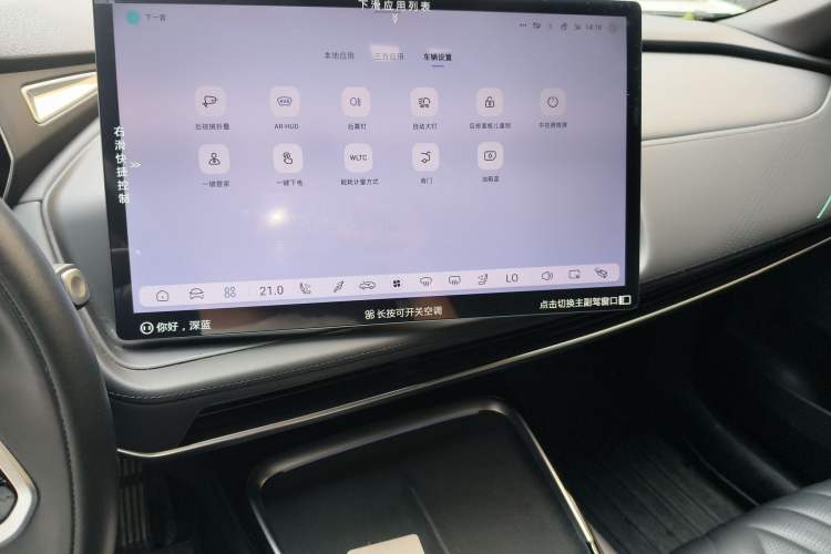 Used Deepal SL03 2023 200Max Range-Extended Version Audio And AC Panel