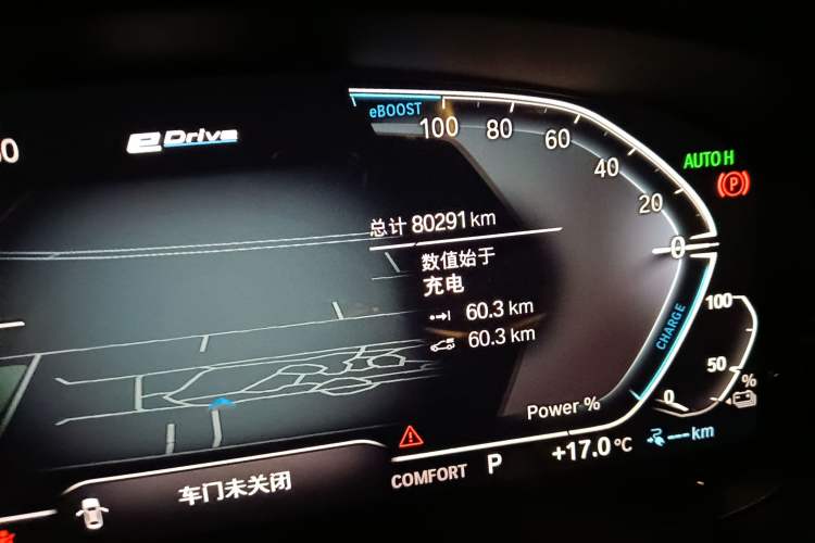 Used BMW 5 Series New Energy 2020 Mileage Upgrade Version 530Le Pioneer Edition
