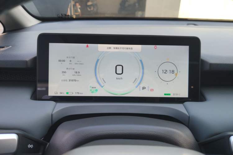 Used AION Y 2023 Plus 510 Smart Edition
