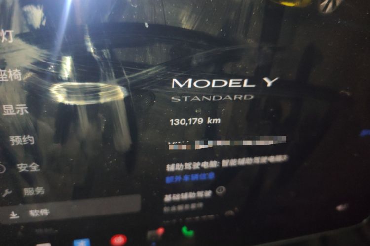 Used Tesla Model Y 2021 Standard Range Rear-Wheel Drive Version