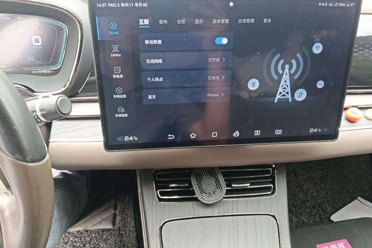 Used BYD Han 2020 EV Long-Range Deluxe Model Audio And AC Panel