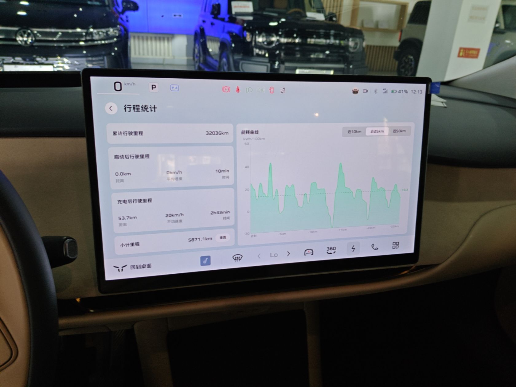 Hongqi Tiangong 05 2025 550 Smart Selection — снимка 15