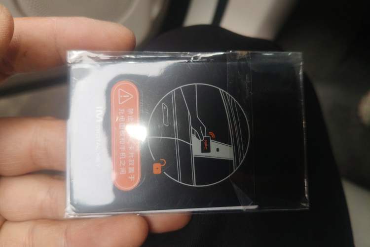 Used IM LS6 2026 Model Pure Electric Max Vehicle Key