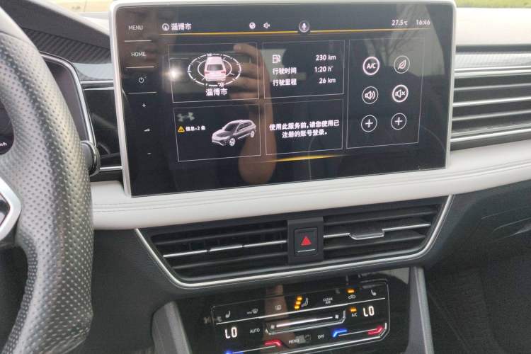 Used Volkswagen Tiguan L 2022 330TSI Automatic Two-Wheel Drive R-Line Enhanced Edition Audio And AC Panel