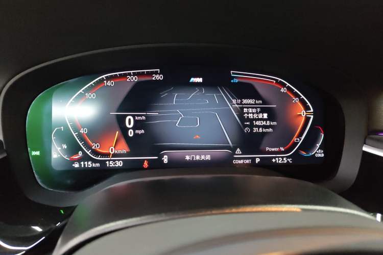 Used BMW 5 Series 2023 530Li Leading Model M Sport Package