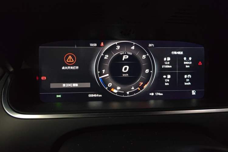 Used Jaguar F-TYPE 2021 P300 Rear-Drive Hardtop Version Instrument Cluster