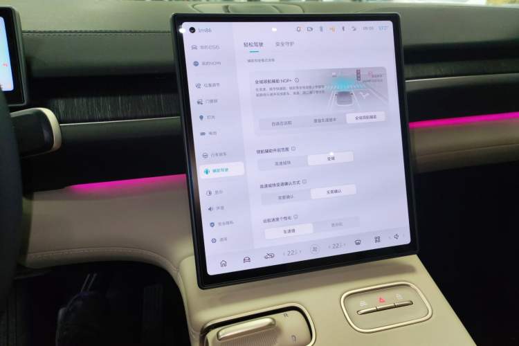 Used Nio ES6 2023 75 kWh
