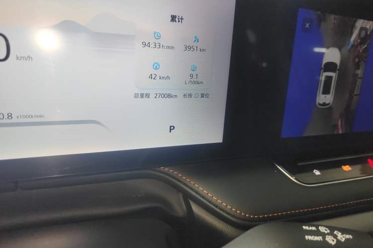 Used Roewe RX5 2023 1.5T Elite Edition Odometer Close Up