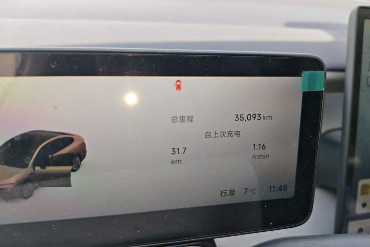 Used Leapmotor B01 2025 650 Enjoyment Edition