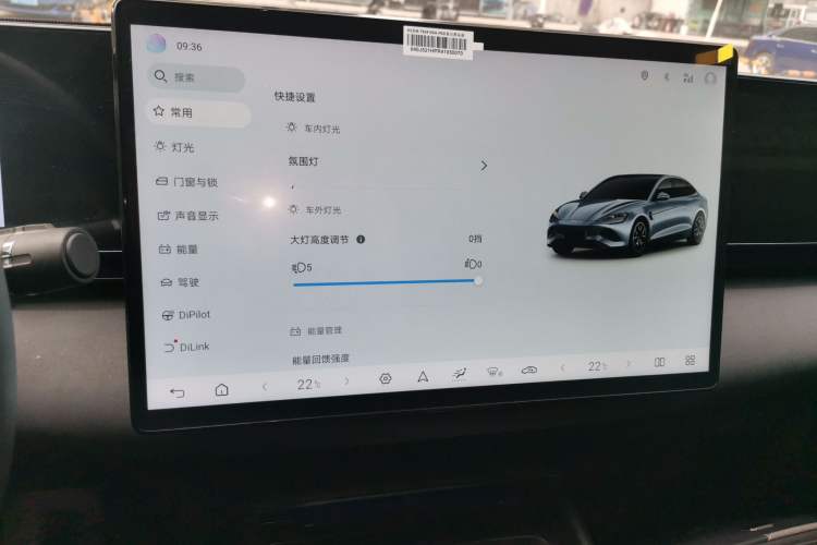 Used BYD Seal 2025 650 Long-Range Version