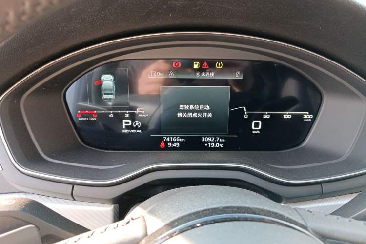 Used Audi A4L 2020 40 TFSI Fashionable and Elegant Model Instrument Cluster