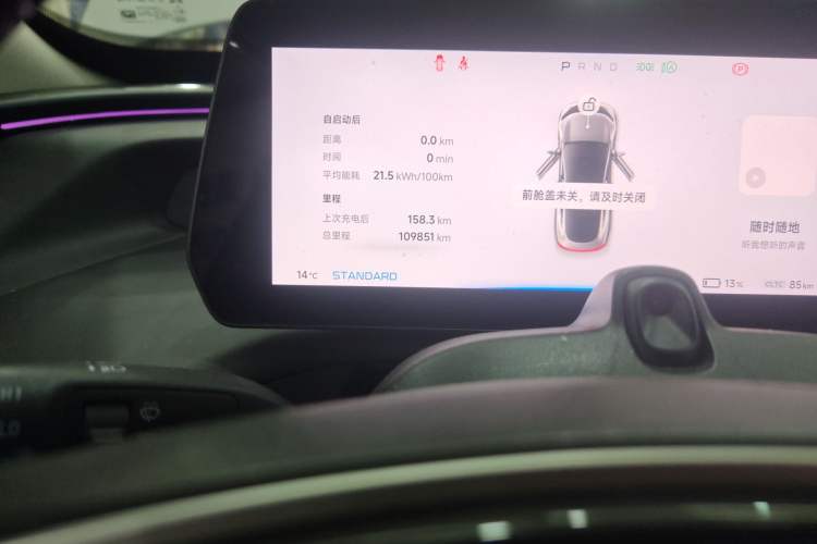 Used XPeng P7 2022 625E