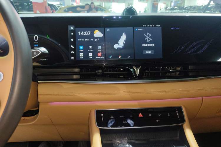 Used VOYAH Dream 2024 PHEV Extended-Range Premium Edition Audio And AC Panel