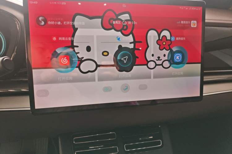 Used BYD Han 2021 EV Standard Range Luxury Model
