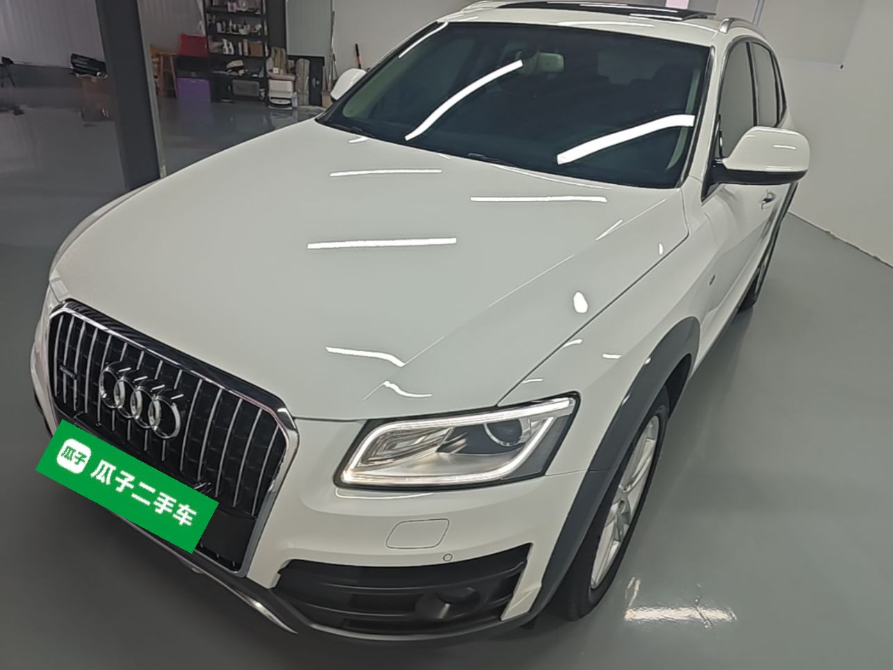 Under Front Bumper