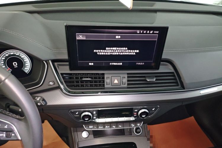 Used Audi Q5L 2022 40T Luxury Dynamic Model
