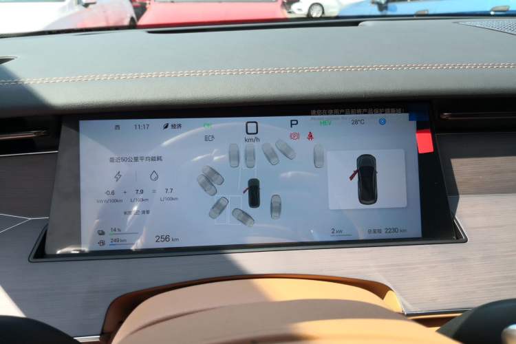 Used BYD Han L 2025 DM-p Four-Wheel-Drive LiDAR Flagship Model