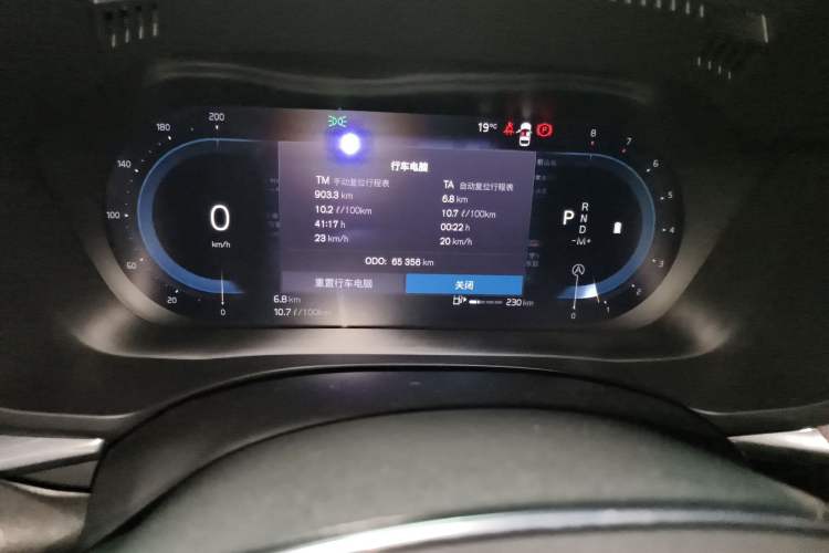 Used Volvo XC60 2022 B5 4x4 Smart & Advanced Sport Edition Odometer Close Up