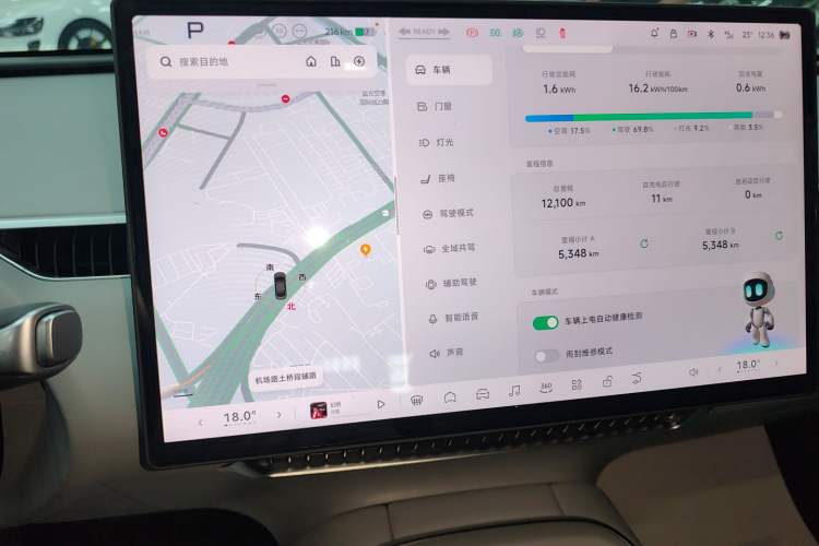 Used XPeng MONA M03 2024 620 with Ultra-Long Range Audio And AC Panel