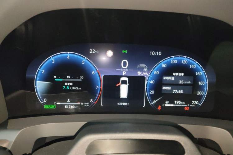 Used Toyota Alphard 2024 Dual-Engine 2.5L Deluxe Edition Instrument Cluster