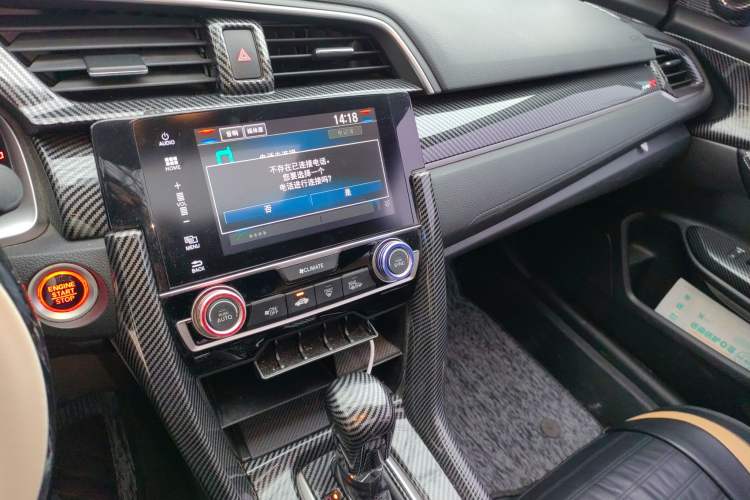 Used Honda Civic 2016 220TURBO CVT Luxury Edition
