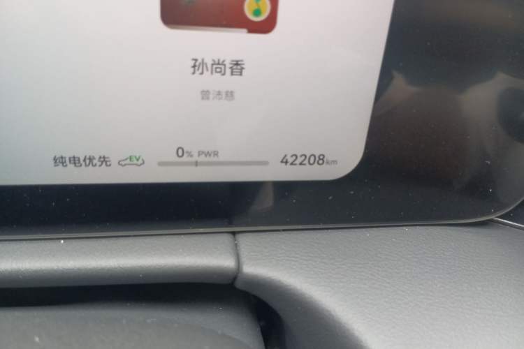 Used Hima AITO M7 2024 1.5T Rear-Drive Plus Version 6 Seats Odometer Close Up