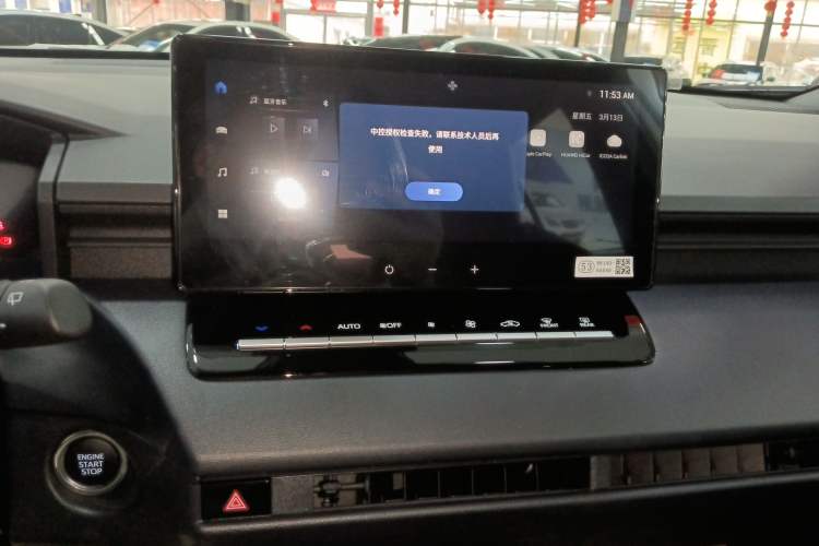 Used Toyota Corolla Cross 2026 Model 2.0L Elite Edition
