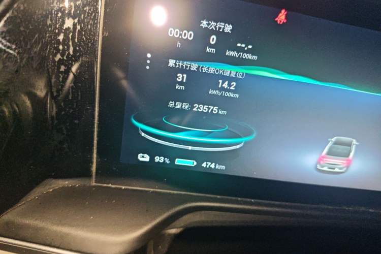Used AION S Plus 2023 70 Intelligent Edition Ternary Lithium