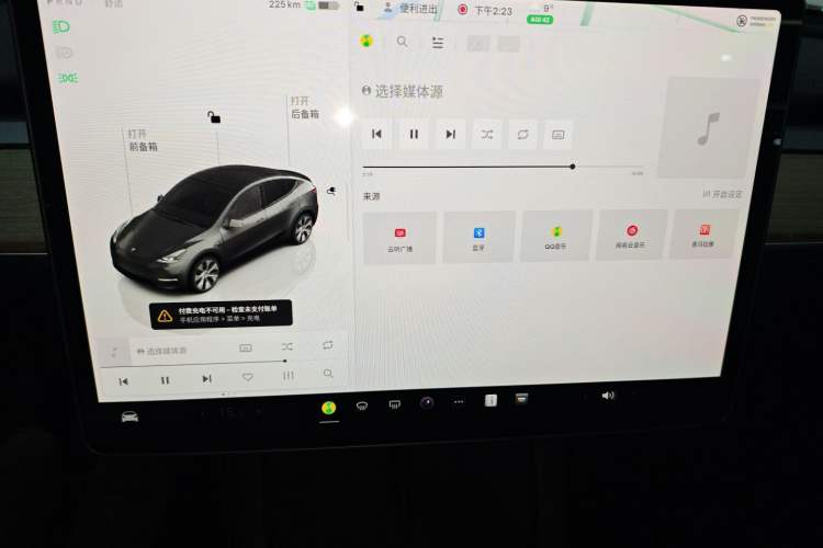 Used Tesla Model Y 2022 Revised Version Rear-Wheel Drive