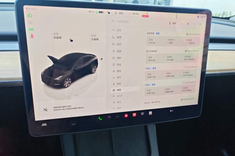 Used Tesla Model Y 2021 Long-Range All-Wheel-Drive Version 3D7 Instrument Cluster