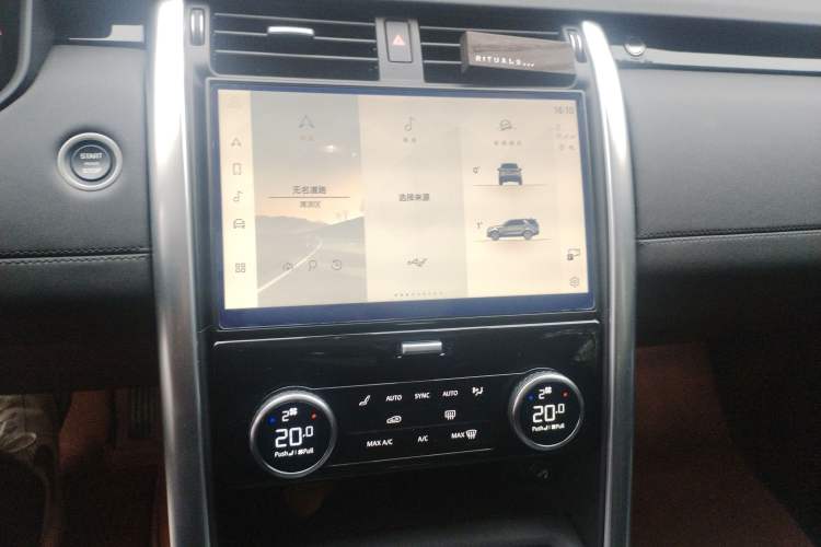 Used Land Rover Discovery 2024 360 PS S
