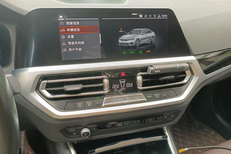 Used BMW 3 Series 2020 320Li M Sport Package Audio And AC Panel