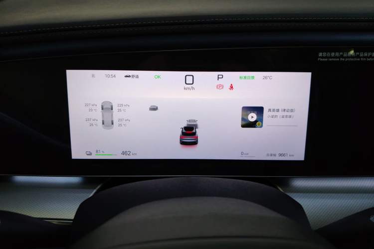 Used BYD Sealion 07 EV 2024 610 Long-Range Version Instrument Cluster