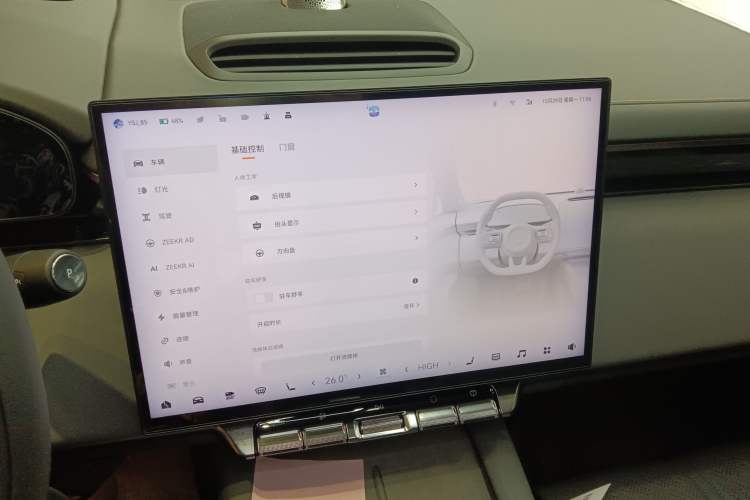 Used Zeekr 7X 2025 100kWh Long-Range All-Wheel Drive Intelligent Driving Version
