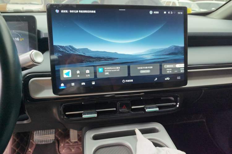 Used AION Y 2023 Plus 510 Enjoy Edition