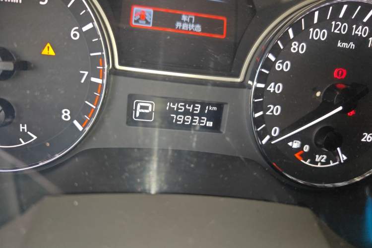 Used Nissan Teana 2013 2.0L XL Comfort Edition