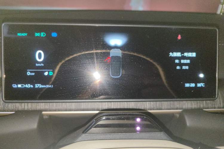 Used Nio ES6 2024 75 kWh
