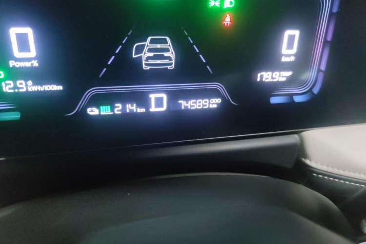 Used Geometry E Firefly 2024 301km Starlight