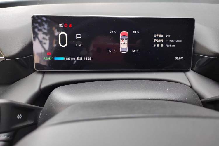 Used AION RT 2025 520 LiDAR Edition