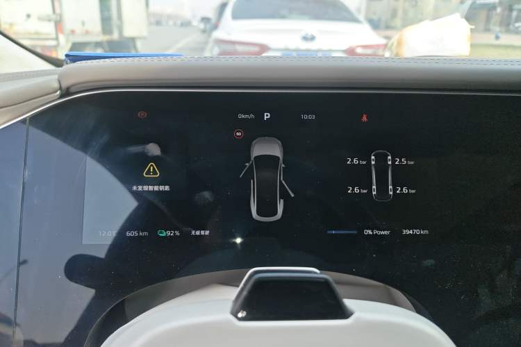 Used Rising F7 2023 Long-Range Pro Edition
