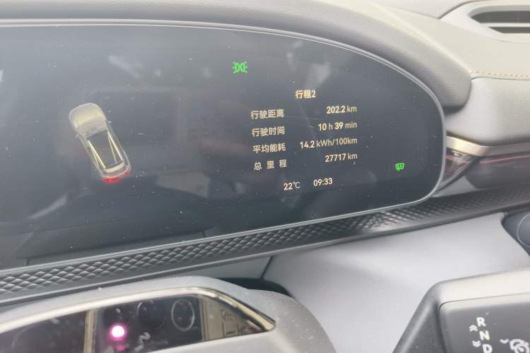 Used Zeekr 7X 2025 100 kWh Long-Range Rear-Wheel Drive with Intelligent Driving Features Odometer Close Up