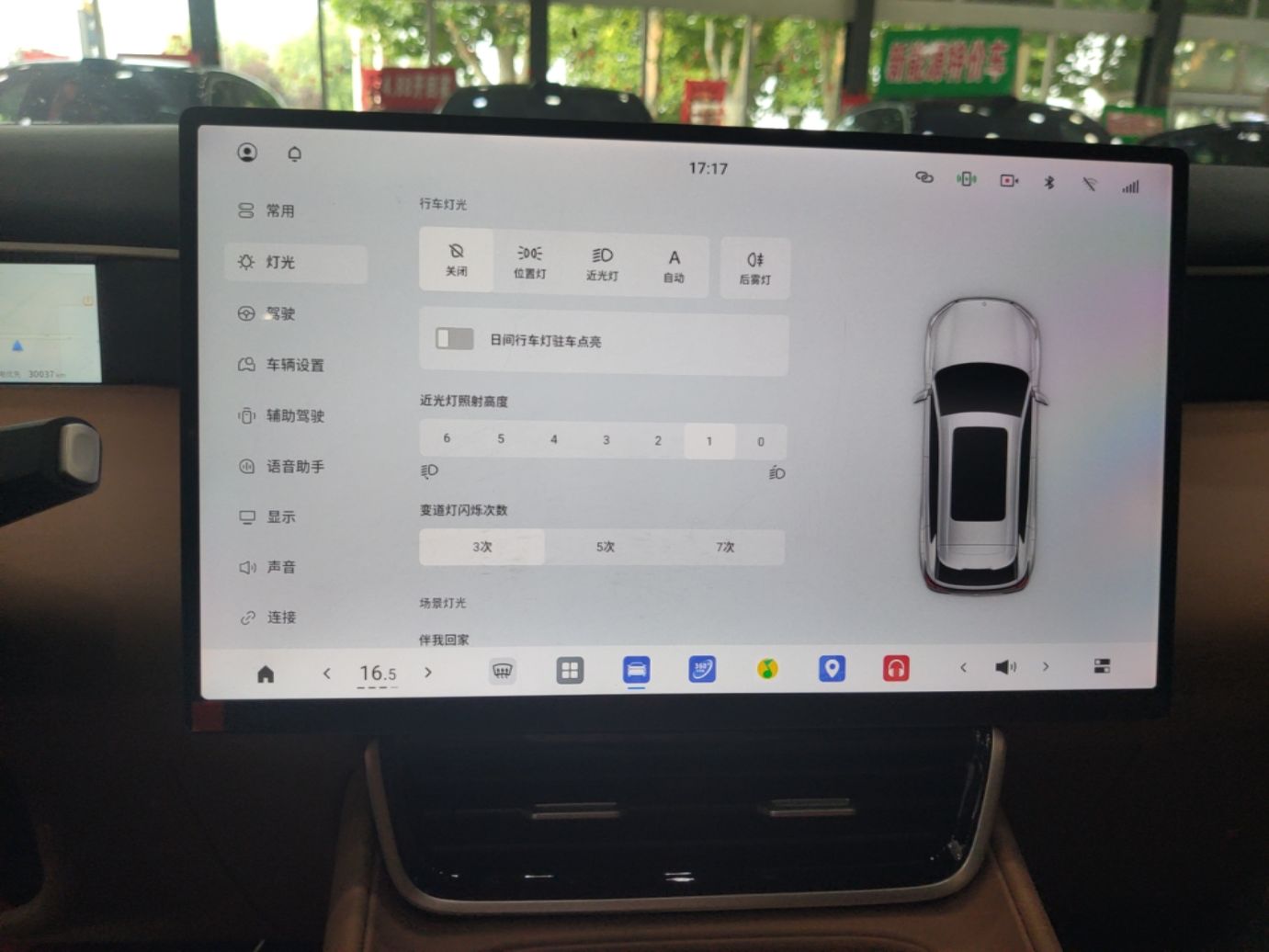 Dongfeng Aeolus L8 2025 Model 185KM Ideal Edition — снимка 15