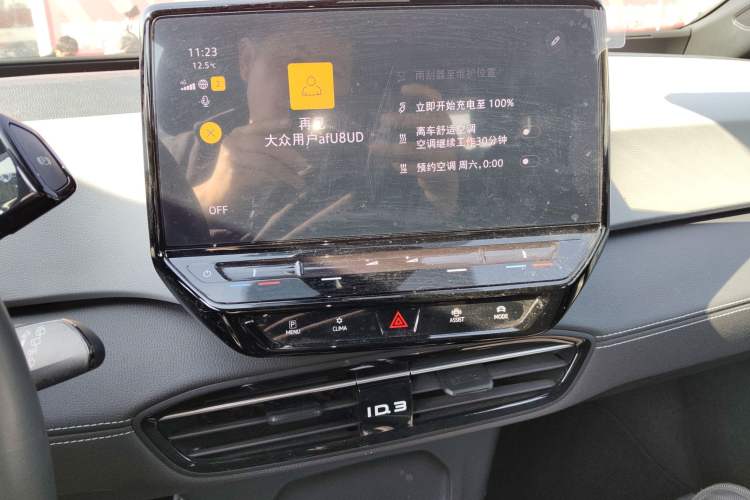 Used Volkswagen ID.3 2024 Outstanding Edition