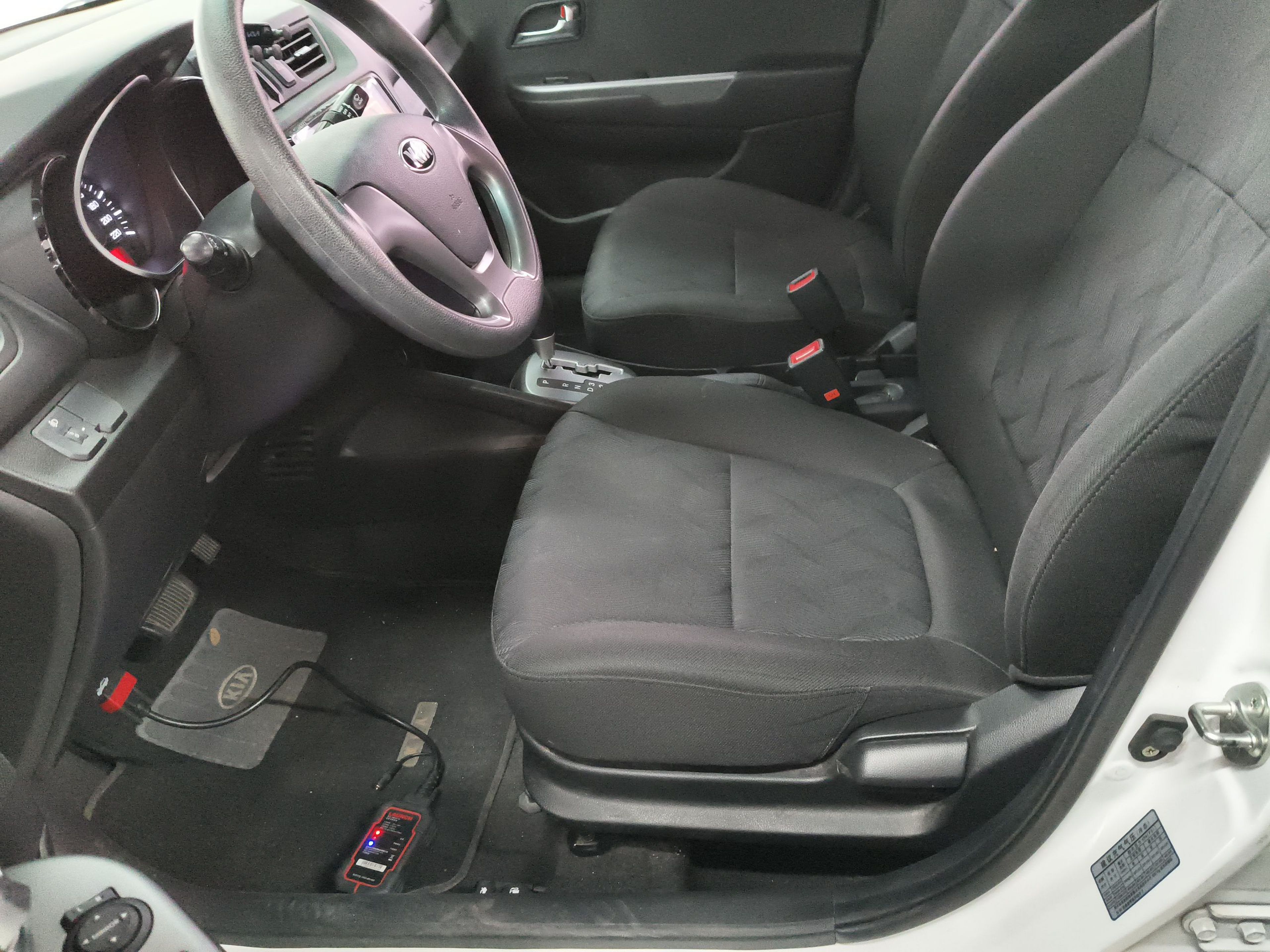 Front Interior